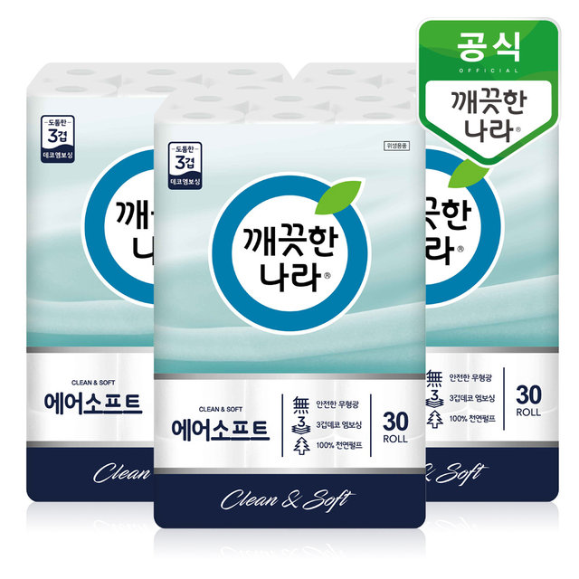 천연펄프 3겹 에어소프트 30m 30롤 3팩