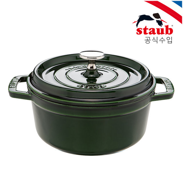 원형 꼬꼬떼 16cm 바질그린