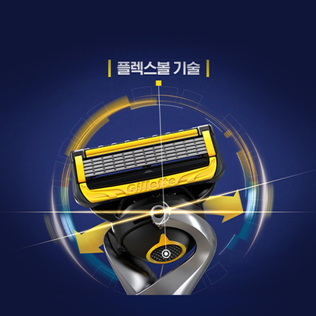 퓨전 프로쉴드 옐로우 면도기(면도날2입)[G139]