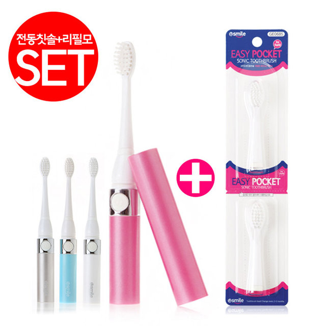[유스마일] 이지포켓 전동칫솔 블루 + 리필모 세트