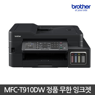무한 잉크 복합기[MFC-T910DW]