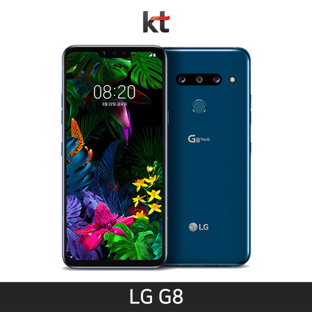 [KT] LG G8 ThinQ 128기가 [뉴모로칸블루][LM-G820K]