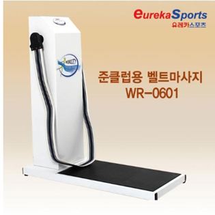 준클럽용벨트마사지 견고튼튼 국내제조0601
