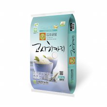 [21년산] 신김포농협 김포금쌀 고시히카리 10kg