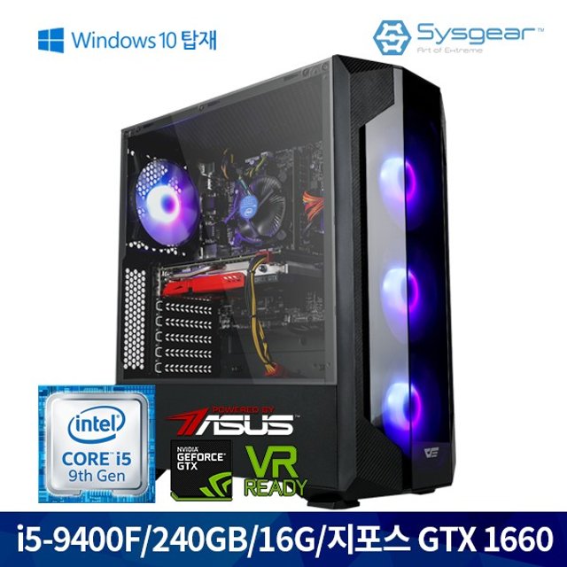 인텔 코어 i5 9세대 9400F + GTX 1660 GT46HW 게이밍PC [Window 포함]