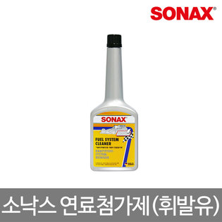 소낙스 휘발유 첨가제 250ml