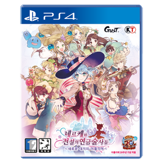 PS4 네르케와 전설의 연금술사들 새로운 대지의 아틀리에