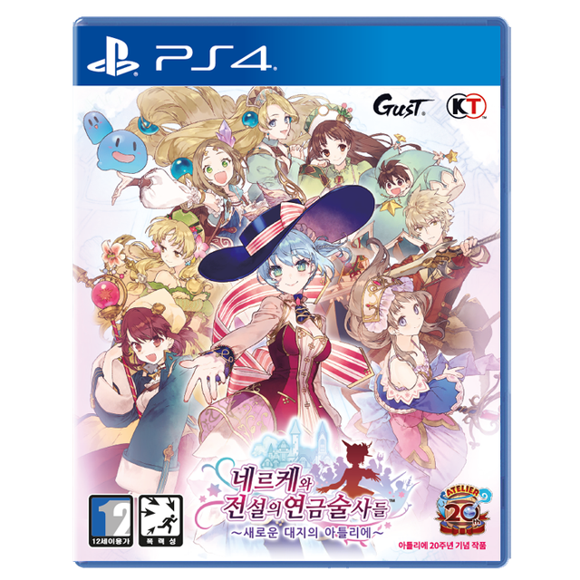 PS4 네르케와 전설의 연금술사들 새로운 대지의 아틀리에