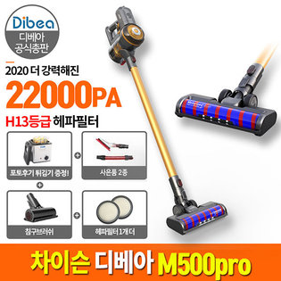 차이슨 M500프로 무선청소기／진공청소기 침구브러쉬 2종브러쉬 헤파필터 추가증정