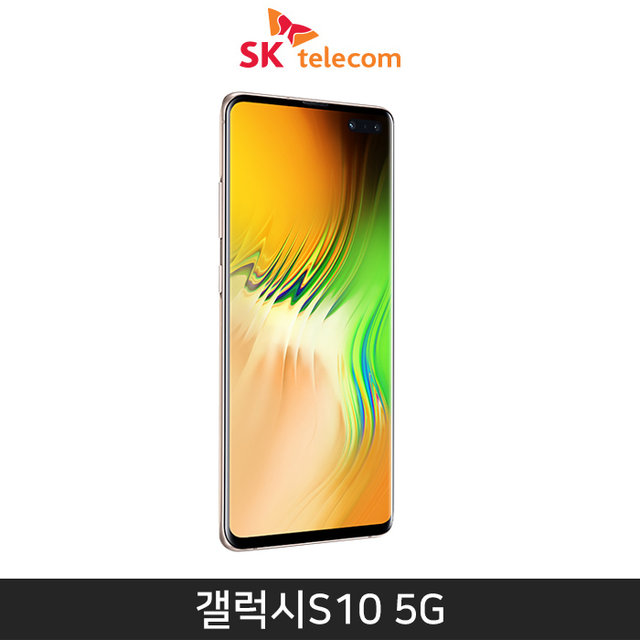 [SKT] 갤럭시S10 5G 256GB [로얄 골드][SM-G977S]