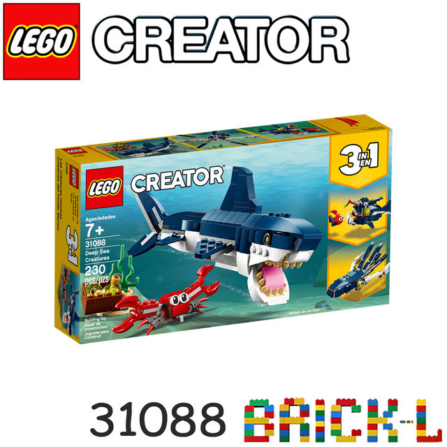 레고 31088 크리에이터 바닷속 상어 BR