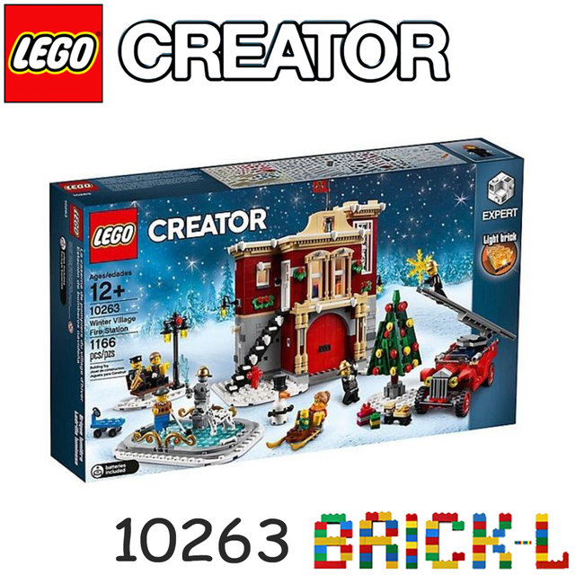 레고 10263 크리에이터 윈터빌리지 소방서 BR