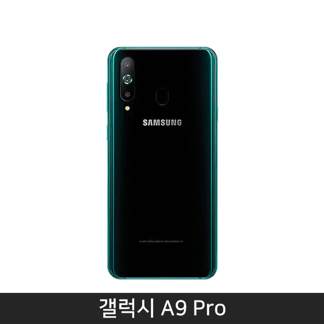 [자급제/공기계] 갤럭시 2019 A9 Pro [블랙][SM-G887N] [얇은베젤/홀디스플레이]