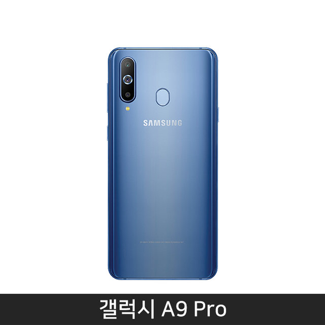 [자급제/공기계] 갤럭시 2019 A9 Pro [블루][SM-G887N] [얇은베젤/홀디스플레이]