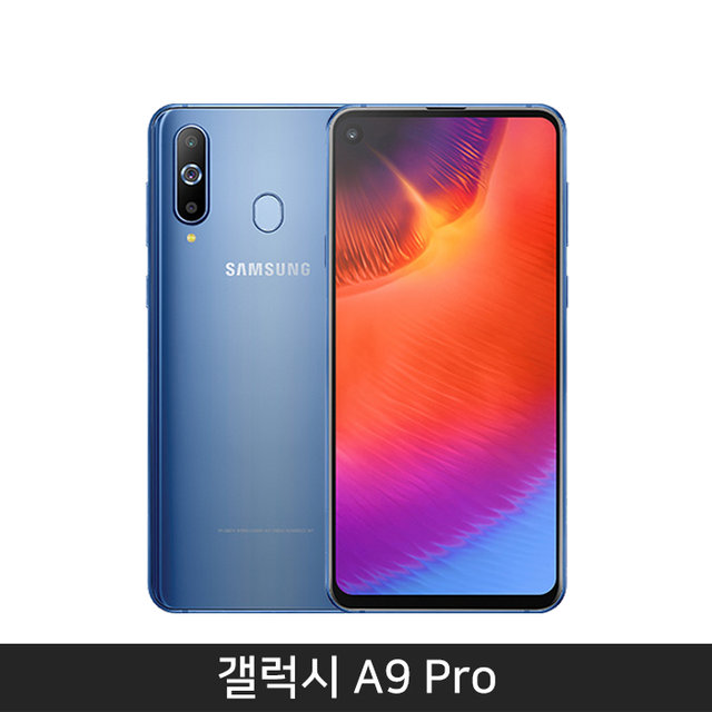 [자급제/공기계] 갤럭시 2019 A9 Pro [블루][SM-G887N] [얇은베젤/홀디스플레이]