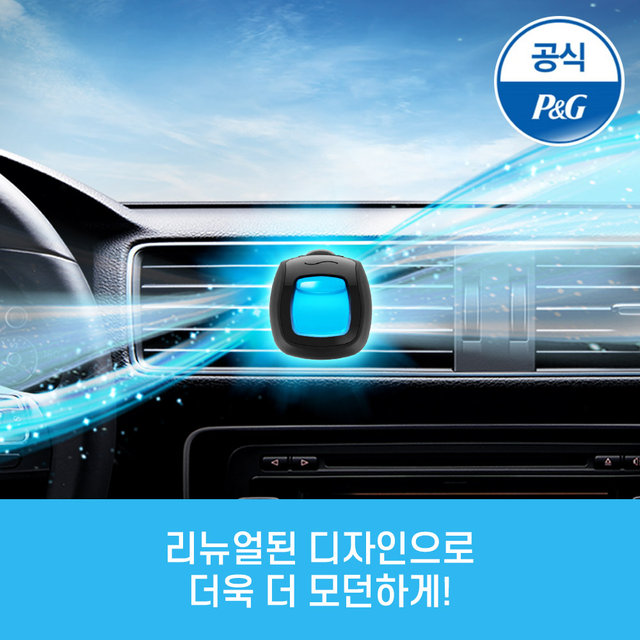 XXX사용안함XXX차량용 곰팡이냄새제거용 2.2ml(1개입) x 3개[F180*3]