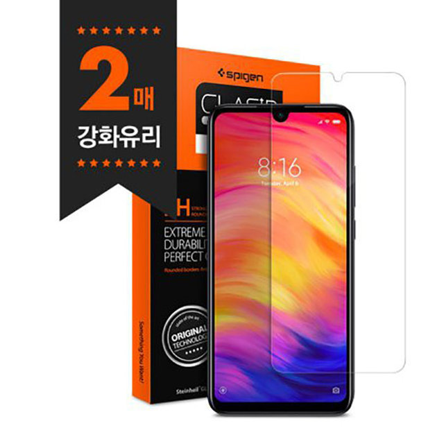샤오미 홍미노트7 강화유리 글라스tR슬림 2매