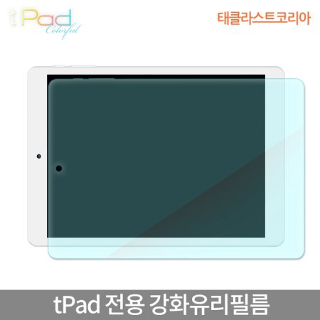  APEX 태블릿 tPad 전용 강화유리필름