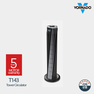 [리퍼] 에어서큘레이터 공기순환기 T143(RF)