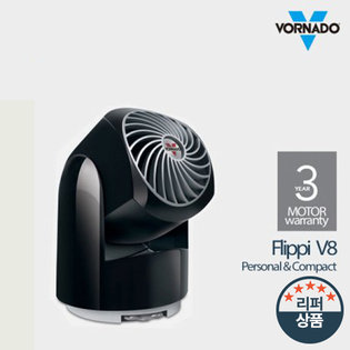 [리퍼] 에어서큘레이터 공기순환기 V8(RF)