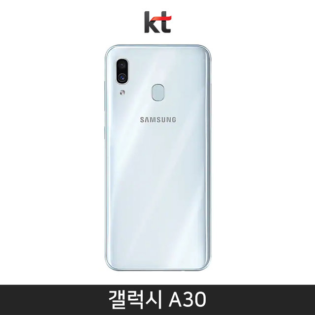 [KT] 갤럭시A30 2019 [화이트][SM-A305K]