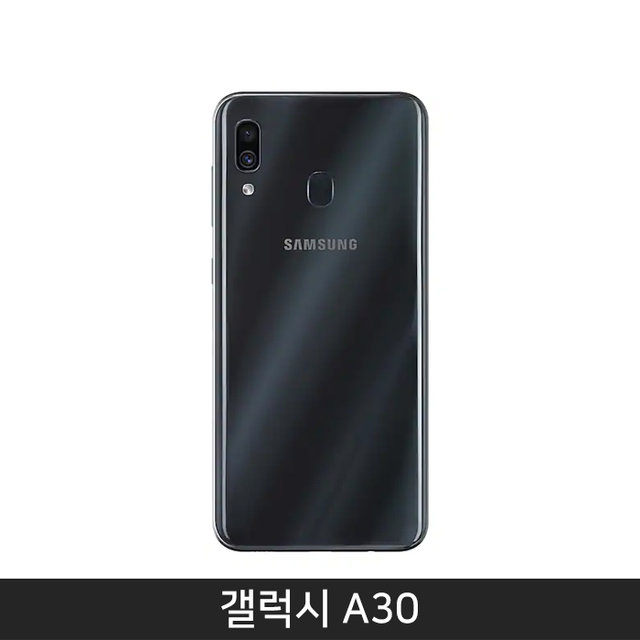 [자급제/공기계] 갤럭시A30 2019 [블랙] SM-A305N [삼성페이/4,000mAh]