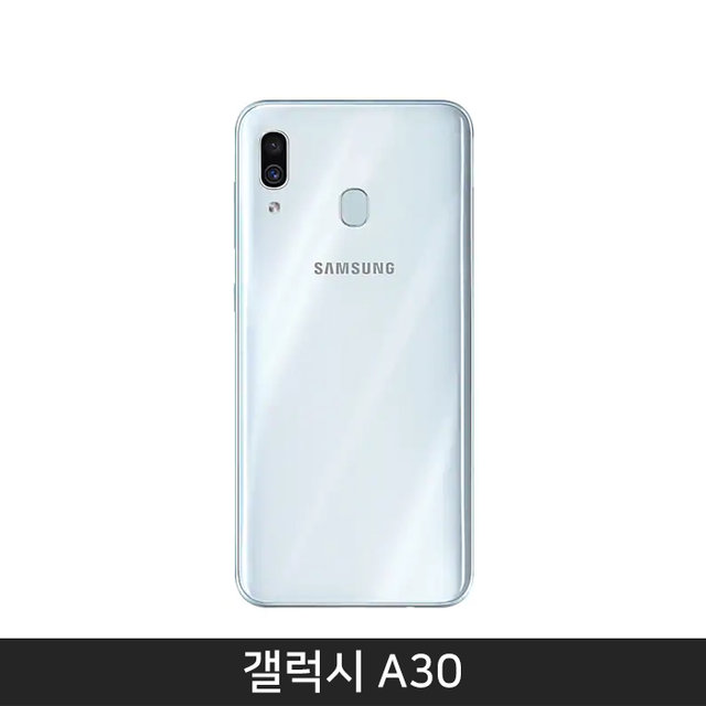 [자급제/공기계] 갤럭시A30 2019 [화이트] SM-A305N [삼성페이/4,000mAh]