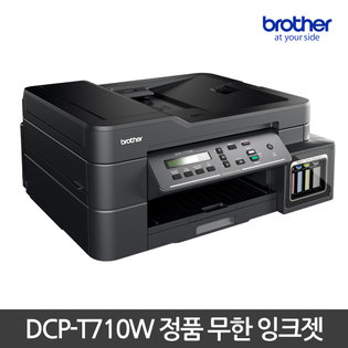 무한 잉크 복합기[DCP-T710W]