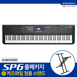 [SS급 새것 같은 리퍼] 영창 커즈와일 SP6 신디사이저 정품쌍열스탠드증정 SP-6