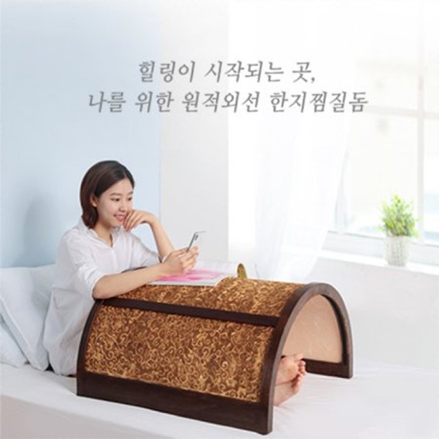 원적외선 한지 찜질돔 HKC1