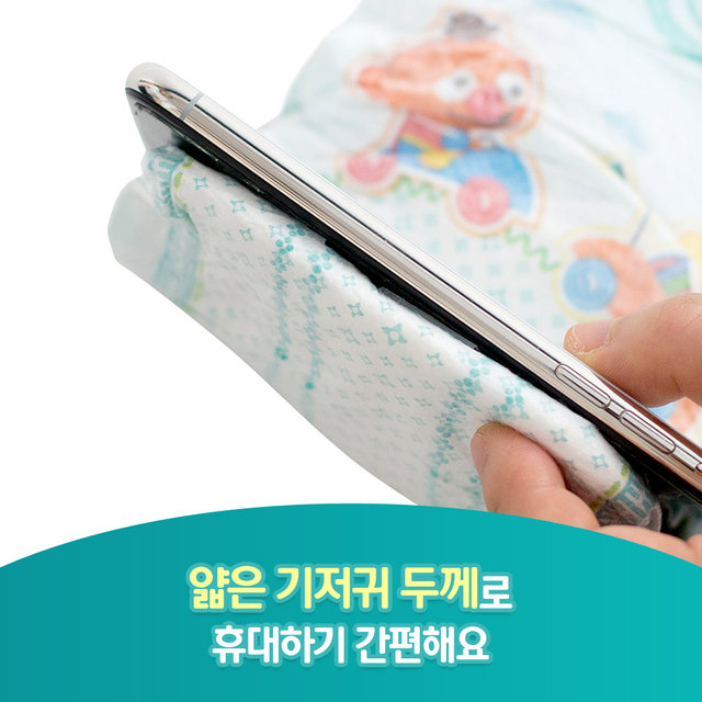 베이비드라이 기저귀 2단계 밴드형 186매 [PP240]