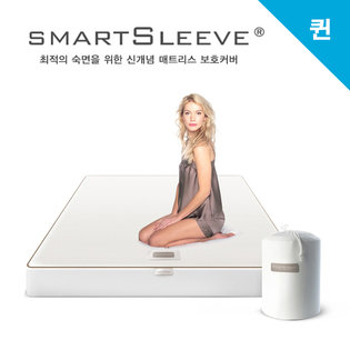  매트리스커버 스마트슬리브 퀸사이즈 SMARTSLEEVE/LQ _MOSQUITO[모기퇴치]