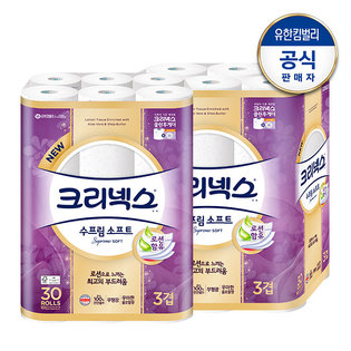 크리넥스 3겹 천연펄프 수프림 소프트 롤화장지 30m-30롤x2팩