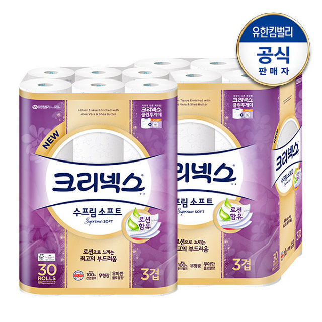크리넥스 3겹 천연펄프 수프림 소프트 롤화장지 30m-30롤x2팩