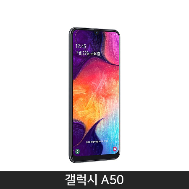 [자급제/공기계] 갤럭시A50 [블랙][SM-A505N]