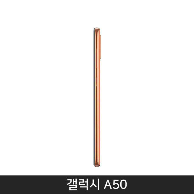 [자급제/공기계] 갤럭시A50 [코랄][SM-A505N]