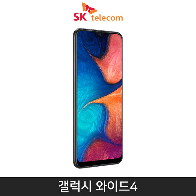 [SKT] 갤럭시 와이드4 [블랙][SM-A205S]