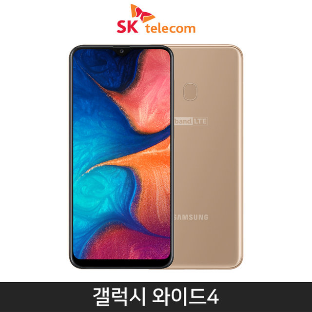 SM-A205SGD