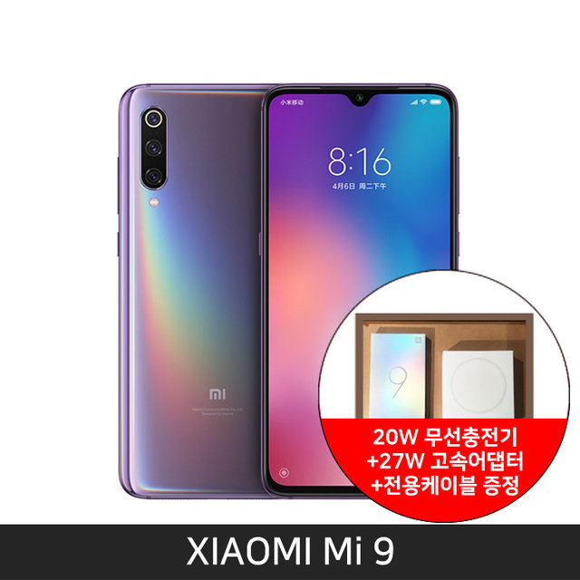 MI9-64PU