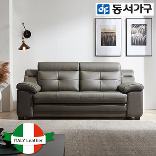 XXXXXX판매종료XXXXXX루엘 라텍스탑 구스포켓 이태리 천연가죽 3인 소파 DF640513 _초코브라운