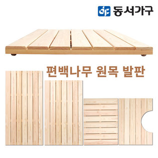 XXXXXX판매종료XXXXXX[동서가구] 편백나무 원목발판 소형 DF640755