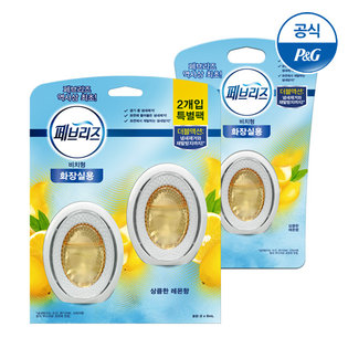 NEW 화장실용 상큼한레몬향 6ml 1개입+2개입 (총3입)[F201][F204]