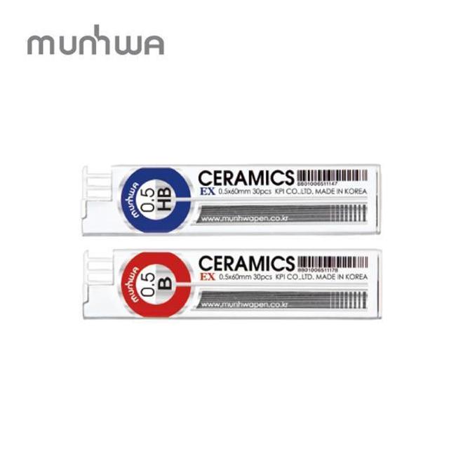  문화 문화 EX 세라믹 샤프심 0.5 _B
