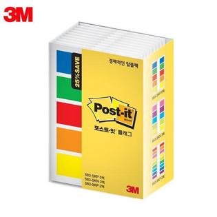  포스트-잇 플래그 알뜰팩 683-10A 