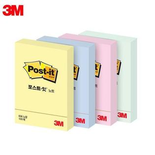  3M 일반형 656 포스트잇 _노랑