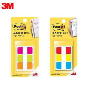  3M 인덱스탭 686SS  포스트잇 _686SS-PGO
