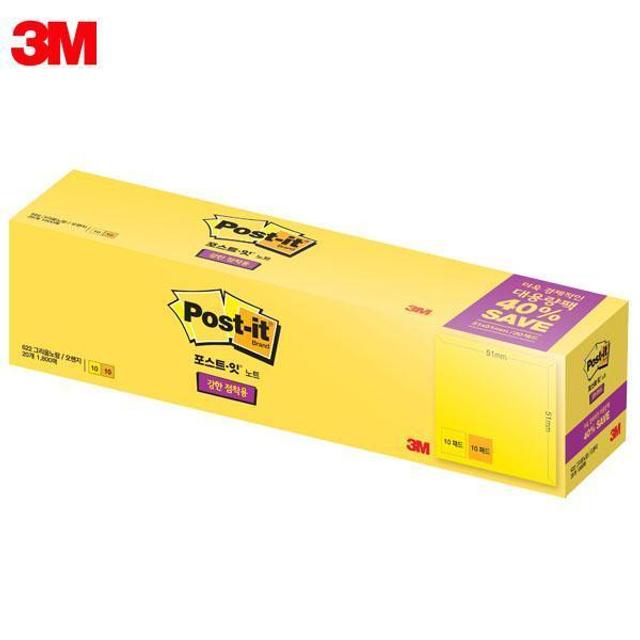  3M 노트 대용량팩 622SSN-20A 강한점착용 포스트잇 