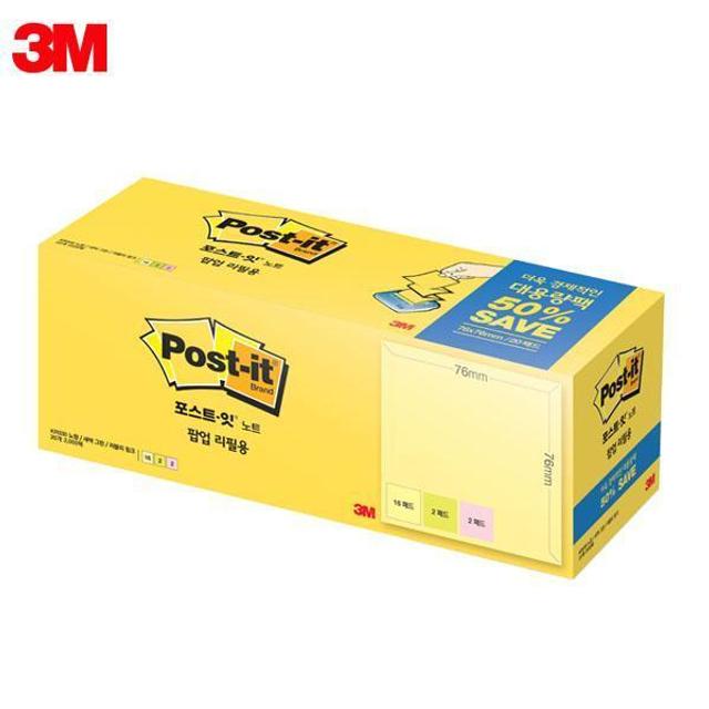  3M 대용량팩 KR330-20A 팝업리필용 포스트잇 