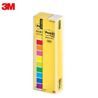  3M  알뜰팩 683-9KN-10 플래그 포스트잇 