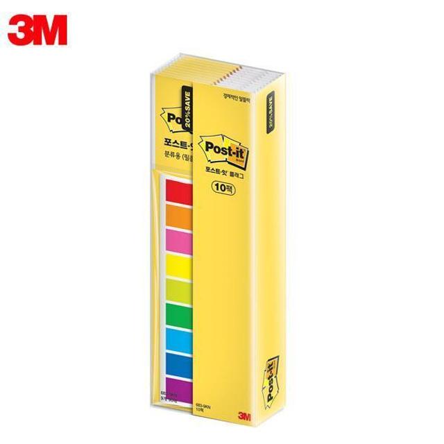  3M  알뜰팩 683-9KN-10 플래그 포스트잇 